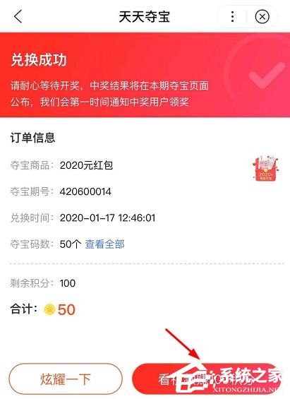 如何參加2020百度5億紅包天天搶？2020百度5億紅包天天搶的參加方法