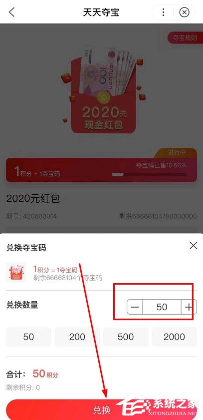 如何參加2020百度5億紅包天天搶？2020百度5億紅包天天搶的參加方法