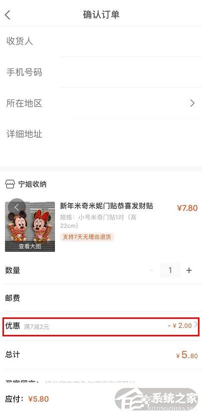 快手點(diǎn)贊中國年紅心兌換大額券的操作步驟是什么?