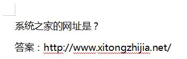 WPS 2019中怎么隱藏文檔內容？WPS 2019隱藏文字的操作步驟