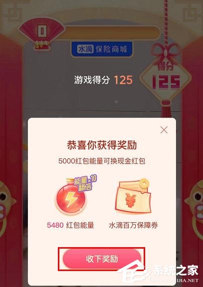 抖音發財中國年集卡分5億的玩法是什么?抖音發財中國年集卡分5億的玩法