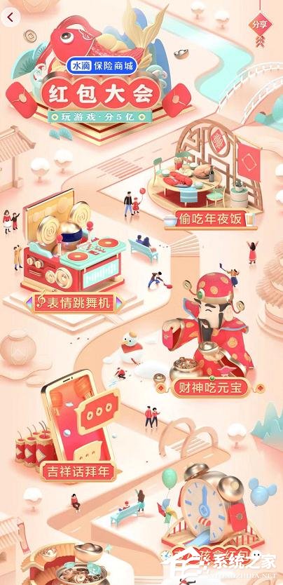 抖音發財中國年集卡分5億的玩法是什么?抖音發財中國年集卡分5億的玩法