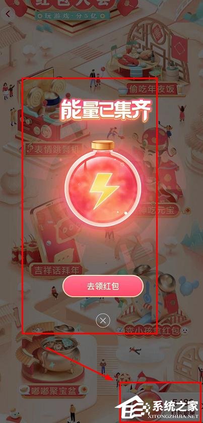 抖音發財中國年集卡分5億的玩法是什么?抖音發財中國年集卡分5億的玩法