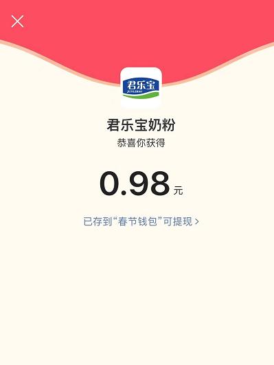 抖音發財中國年集卡分5億的玩法是什么?抖音發財中國年集卡分5億的玩法