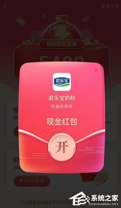 抖音發財中國年集卡分5億的玩法是什么?抖音發財中國年集卡分5億的玩法
