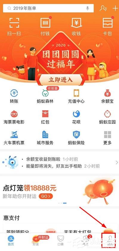 支付寶商家服務怎么創(chuàng)建店鋪群?支付寶商家服務創(chuàng)建店鋪群的操作步驟