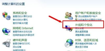 Win7電腦字體怎么改回默認字體?Win7改回默認字體方法?