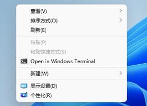 Win11任務(wù)欄怎么隱藏?Win11任務(wù)欄隱藏方法