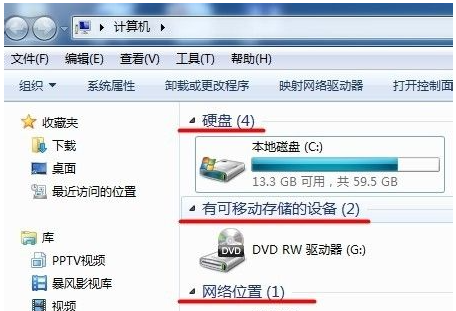 Win7電腦字體怎么改回默認字體?Win7改回默認字體方法?