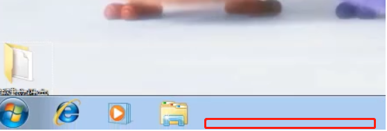 Win7底下一排圖標(biāo)沒了怎么辦？Win7底下一排圖標(biāo)沒了的解決方法