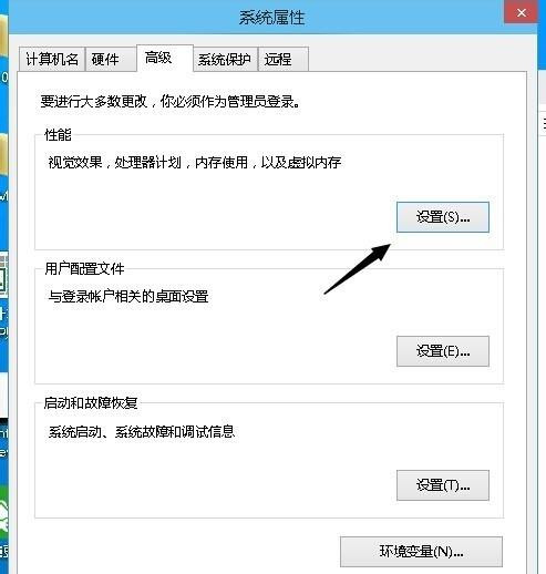 Win10電腦如何取消視覺特效？Win10電腦取消視覺特效的方法