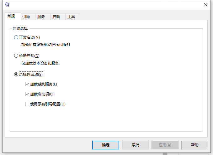 Win10電腦的開機(jī)啟動(dòng)項(xiàng)要怎么設(shè)置?