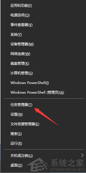 Win10電腦的開機(jī)啟動(dòng)項(xiàng)要怎么設(shè)置?
