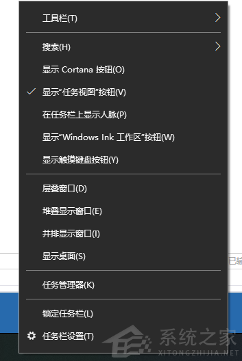 Win10電腦的開機(jī)啟動(dòng)項(xiàng)要怎么設(shè)置?
