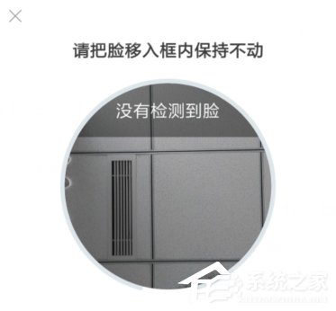 鐵路12306app如何完成人證核驗？鐵路12306完成人證核驗的方法
