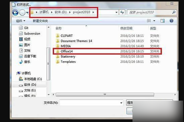 Win10系統中Office辦公軟件在哪找？