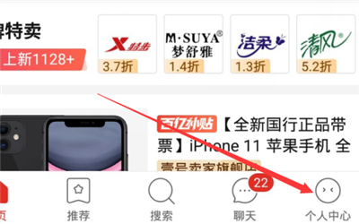 拼多多怎么關閉省錢月卡自動續(xù)費