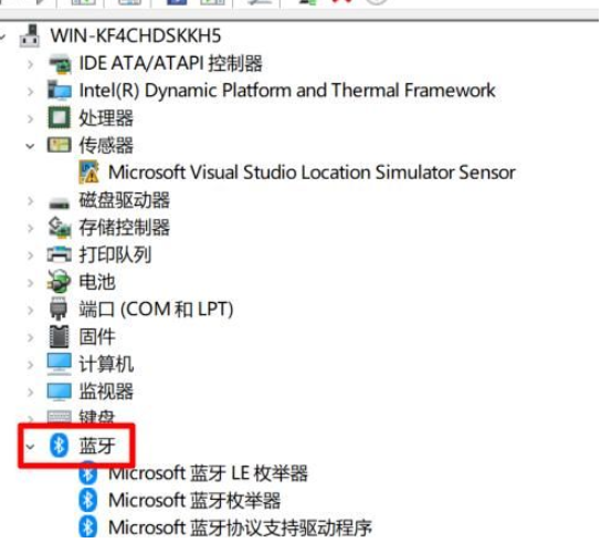 Win10藍牙鼠標卡頓怎么辦?Win10使用藍牙鼠標卡頓圖文教程