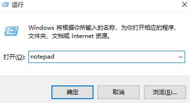 Win11文本文檔怎么打開(kāi)?Win11文本文檔打不開(kāi)怎么辦?