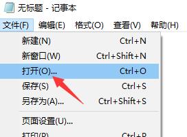 Win11文本文檔怎么打開(kāi)?Win11文本文檔打不開(kāi)怎么辦?