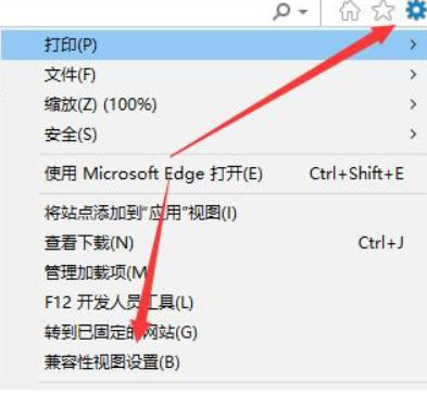 Win11兼容性視圖設置在哪 Win11網(wǎng)頁兼容性怎么設置