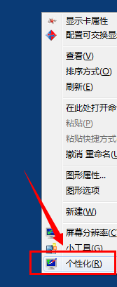 Win7電腦鼠標左右鍵互換怎么還原？Win7電腦鼠標左右鍵互換方法教程
