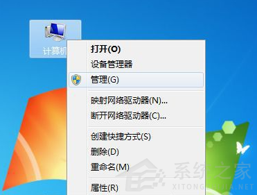 Win7 32系統(tǒng)下載安裝軟件沒有訪問目錄權(quán)限怎么辦？