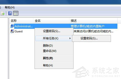 Win7 32系統(tǒng)下載安裝軟件沒有訪問目錄權(quán)限怎么辦？