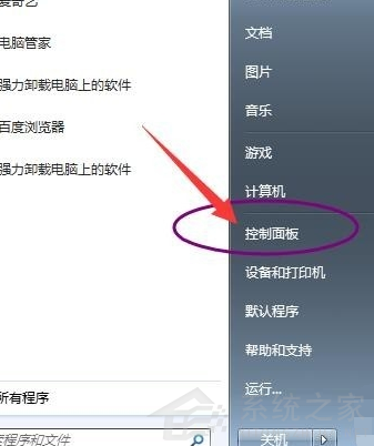 Win7重裝后不能上網(wǎng)要怎么辦？