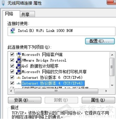 Win7重裝后不能上網(wǎng)要怎么辦？