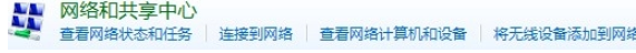 Win7重裝后不能上網(wǎng)要怎么辦？