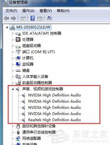 電腦重裝win7系統(tǒng)后沒有聲音怎么辦?