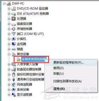 電腦重裝win7系統(tǒng)后沒有聲音怎么辦?