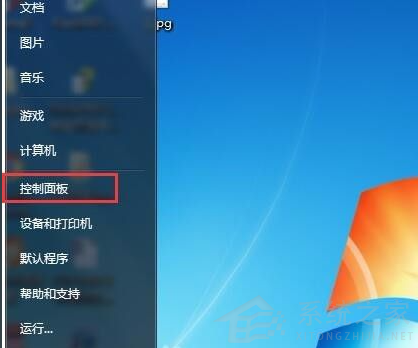 電腦重裝win7系統(tǒng)后沒有聲音怎么辦?
