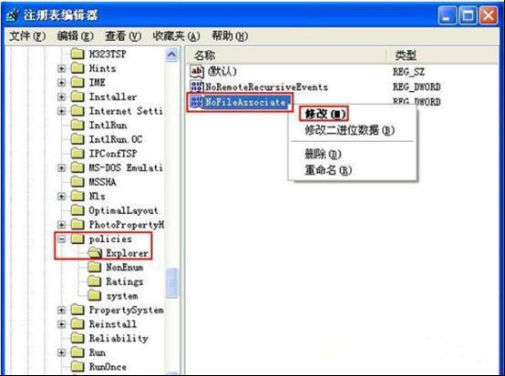 Win7如何禁止修改文件屬性？Win7禁止修改文件屬性的方法