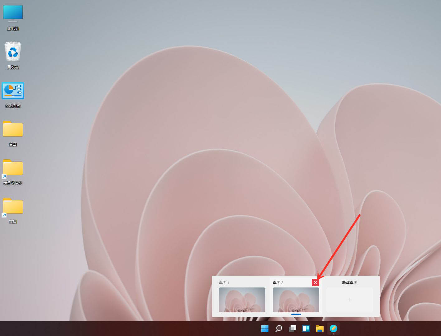 Win11如何創(chuàng)建多個(gè)桌面?Win11開(kāi)多個(gè)虛擬桌面教程