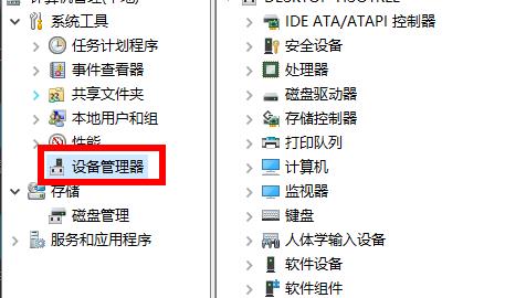 Win11系統(tǒng)安裝后聲卡驅(qū)動不正常怎么辦?Win11系統(tǒng)安裝后聲卡無法驅(qū)動圖文教程