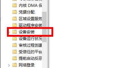 Win11系統(tǒng)安裝后聲卡驅(qū)動不正常怎么辦?Win11系統(tǒng)安裝后聲卡無法驅(qū)動圖文教程