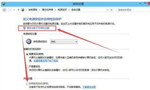 Win10開機(jī)太快無法進(jìn)入bios怎么辦？Win10開機(jī)太快無法進(jìn)入bios的解決方法