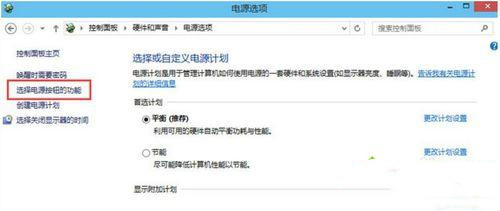 Win10開機(jī)太快無法進(jìn)入bios怎么辦？Win10開機(jī)太快無法進(jìn)入bios的解決方法