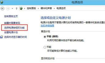 Win10開機(jī)太快無法進(jìn)入bios怎么辦？Win10開機(jī)太快無法進(jìn)入bios的解決方法