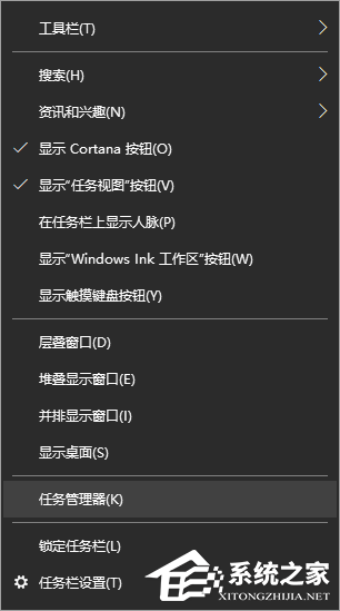 Win10電腦怎么禁止開(kāi)機(jī)自啟動(dòng)項(xiàng)目?