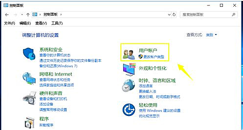 Win10無法添加新賬戶怎么辦？Win10無法添加新賬戶的解決方法