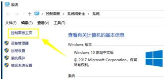 Win10無法添加新賬戶怎么辦？Win10無法添加新賬戶的解決方法