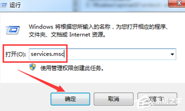 Win7惠普筆記本電腦怎么打開(kāi)藍(lán)牙設(shè)備?