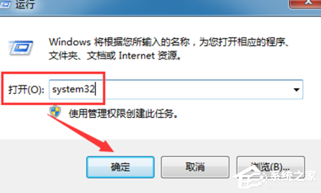 Win7惠普筆記本電腦怎么打開(kāi)藍(lán)牙設(shè)備?