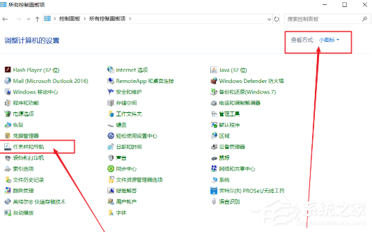 Win10底部的任務欄不見了怎么辦？