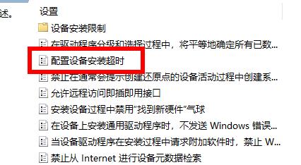 Win11安裝后聲卡沒驅動怎么辦？Win11安裝后聲卡沒驅動的解決方法