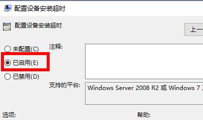 Win11安裝后聲卡沒驅動怎么辦？Win11安裝后聲卡沒驅動的解決方法