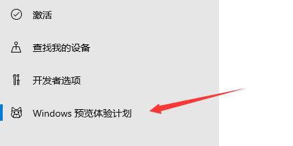 怎么接收Windows11推送？如何獲得Windows11推送？